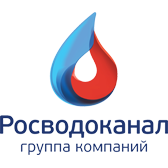 РосВодКанал