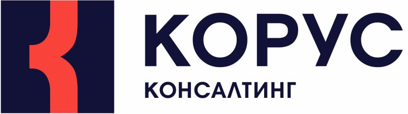 КОРУС Консалтинг