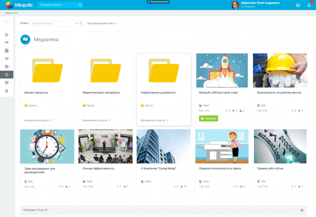 ОТЧЕТ О РЕЗУЛЬТАТИВНОСТИ ОБУЧЕНИЯ